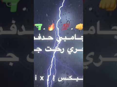 خت خطوة فتحت مطوة