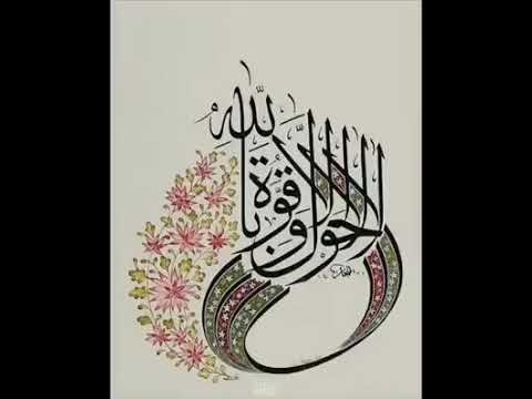 انشودة جودو بل وصال ياما الهجر طال كيف يكون الحال في وصالكم