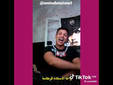 سيفيني بايباي يا لمدرسة