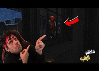 انتبه تفتح الباب Fears To Fathom Home Alone