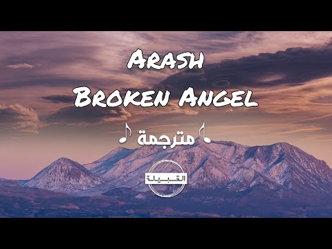 Arash Broken Angel مترجمة