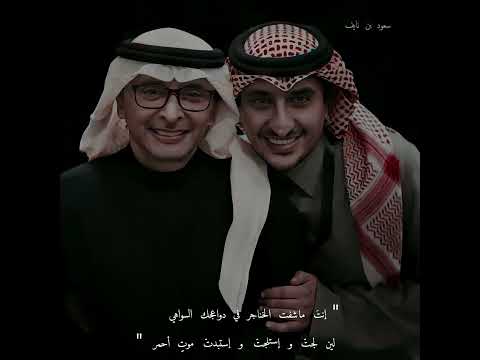 إنت ماشفت الخناجر في دواعجك السواهي لين لجت و إستلجت و إستبدت موت أحمر إنت ماشفت الخناجر في دواعجك السواهي لين لجت و إستلجت و إستبدت موت أحمر