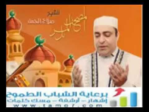 سورة البقرة الشيخ صلاح الجمل تلاوة مميزة