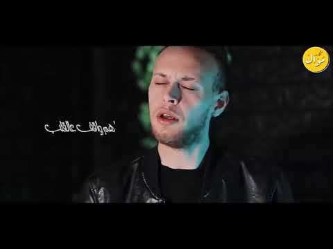 تعبتني الدنيا كتير عدي زاغه