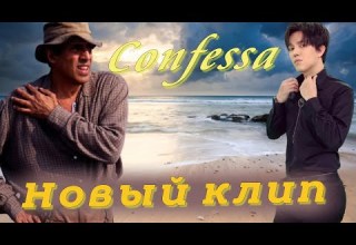 Dimash New Video Confessa Dimash Kudaibergen SUBT ESPAÑOL SUB 