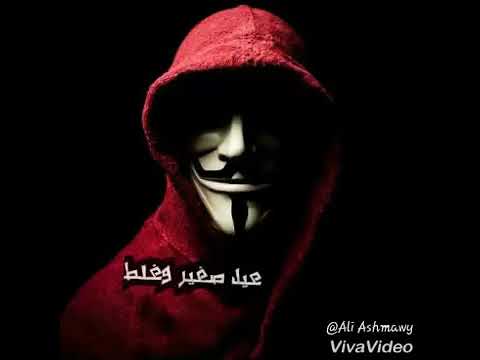 مهرجان ماهي العبيطه هتخلف عيل عبيط متخلف