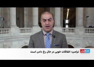  سفر دونالد ترامپ به عربستان سعودی