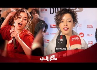 نسرين الراضي ترد على منتقدي عملها في حب تودا وتصرح من حق أي واحد يقول لي بغا