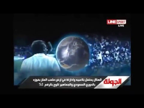 رابح صقر الهلال