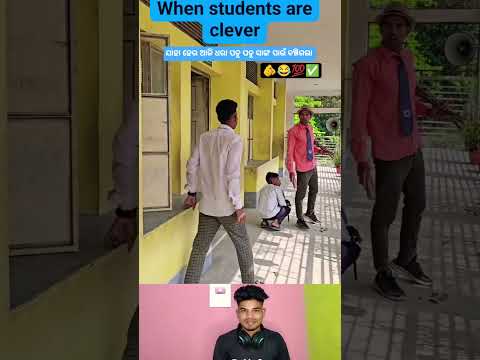 When Student Are Clever Sambalpuri Status Reels Comedy Dance Funny Youtubeshorts Shorts