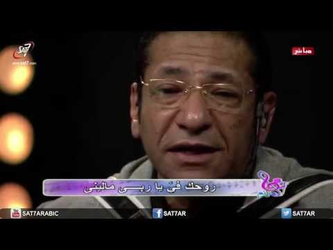 ترنيمة جاى و بسلم قلبى ياربى ناصف صبحي فريق الشباب New Hope برنامج هانرنم HD