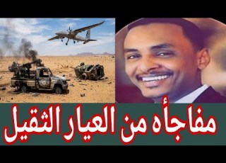 الشغلة دوررات الان عمر فاروق كشح العشاء وكتمها في عبدالرحيم طاحونة وجاب النضيف من جوا خالص