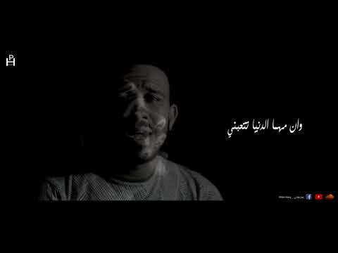 ترنيمه جديده حاجز بينا بيتر هاني 2022
