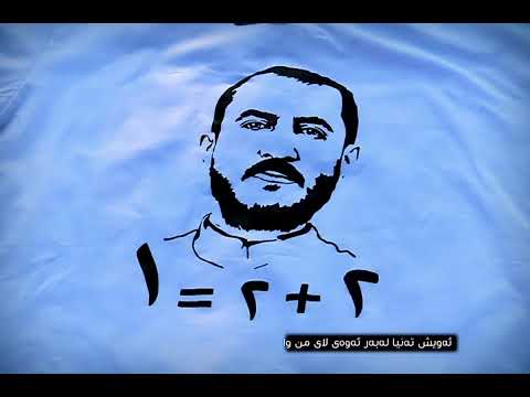 2 2 1 Qazî Mihemed قازی محمد Engish Kurdî كوردی Sub
