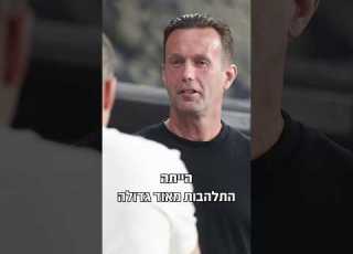 Maccabi Tel Aviv Was Not Even Close To The Fight