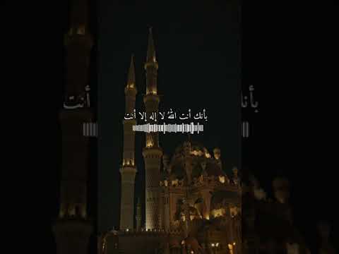 دعاء الشيخ ماهر المعيقلي أجمل دعاء يريح القلوب Duaa Sheik Maher El Mueiqli دعاء الشيخ ماهر المعيقلي أجمل دعاء يريح القلوب Duaa Sheik Maher El Mueiqli