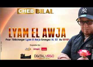 Cheb Bilal Lyam El Awja