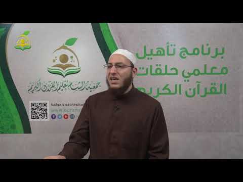 Talqiiin سورة الأعلى