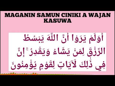 Maganin Samun Ciniki Awajan Kasuwa