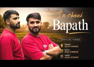  Paan Maraan Sethi Xpress Raja Simran Kash Prince Kashmiri Sad Song 2026