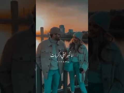 حالات واتس اغنية كل صورة بتحكي في حكايات