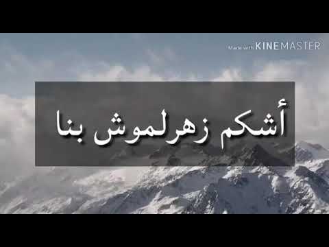 اغنيه تركيه حزينه ديو دومكي