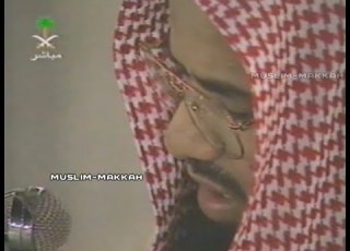  Special Taraweeh Sheikh Saud Shuraim Surah Al Baqarah Aal Imran 3 Ramadan 1420 1999