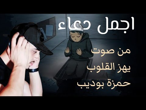 دعاء للأم دعاء الرزق دعاء تسمعها لأول مرة فيهتز قلبك ويهدأ عقلك 1Hour Prayer
