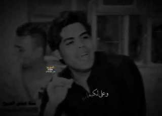 خلصت الدمع يا عين لا تبجين ستوريات انستا حزينه موال عراقي حالات واتساب يزن