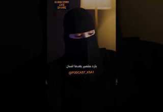 الألم منبه اكسبلور السعودية بودكاست الجزائر شعر Podcast اقتباسات سناب تصميمي