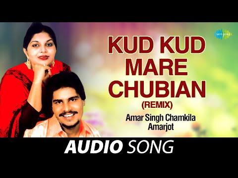 Kud Kud Mare Chubian Remix Amar Singh Chamkila Old Punjabi Songs Punjabi Songs 2022