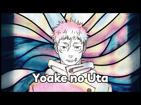 Vietsub Yoake No Uta Jujutsu Kaisen Season 3 Ending Jo0ji よあけのうた Vietsub Yoake No Uta Jujutsu Kaisen Season 3 Ending Jo0ji よあけのうた