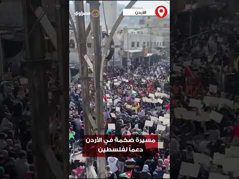 يا أبو عبيدة لبيناك مسيرة ضخمة في العاصمة الأردنية عمان