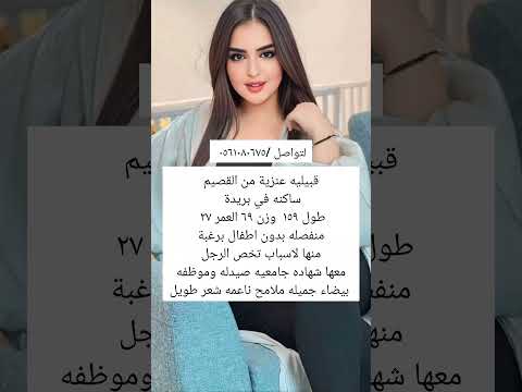 المملكه العربيه العربيه زواج الخبر السعودية Love Shorts Fyp خطابه فلسطين ترند جدة المملكه العربيه العربيه زواج الخبر السعودية Love Shorts Fyp خطابه فلسطين ترند جدة
