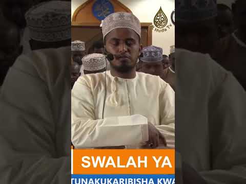 Swala Ya Taraweeh Sheikh Hamza Raage Masjid Al Huda South B Swala Ya Taraweeh Sheikh Hamza Raage Masjid Al Huda South B