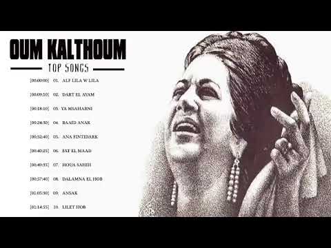 The Best Of Oum Kalthoum Ll اجمل مقاطع ام كلثوم