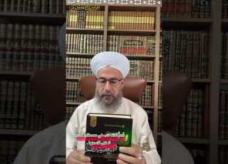أهم ثلاثة كتب في مصطلح الحديث لا غنى لك عنها