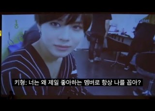  키 형아가 업어 키운 태민이