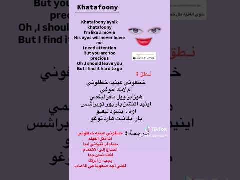 اغنية خطفوني عينيه خطفوني مكتوبة اشتراك Song Music JunaidWorld Bts JayPark0425 Live