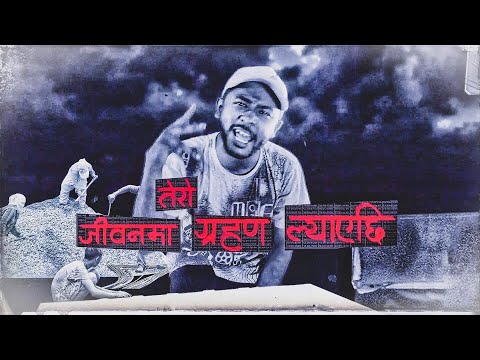 Kaha Janchau ALBATROSS Feat UNIQ POET Official Video RAAT Ko Rani