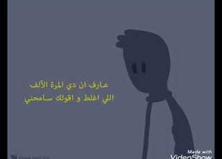 الهي رجعت بذل افتقاري