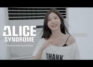  Before The Stage Alice Syndrome 앨리스신드롬 At Camp Humphreys Behind The Scenes