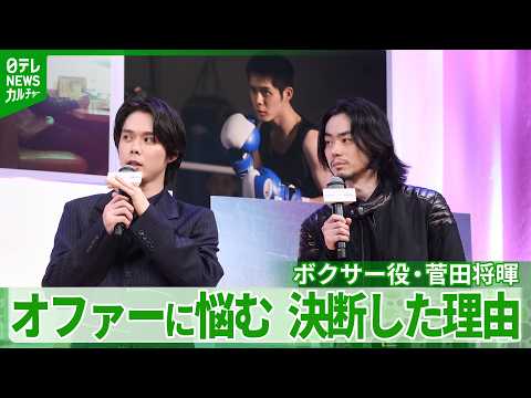 Masaki Suda I Ve Stopped Caring About The Finer Details Of Character Preparation Behind The