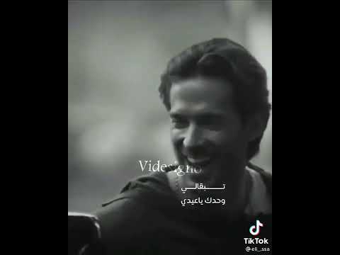 يحلالي وتحلا مواعيدي اليسا حالات واتس اب