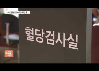 당뇨약 싸진다 올해 내년 복제약 출시 봇물