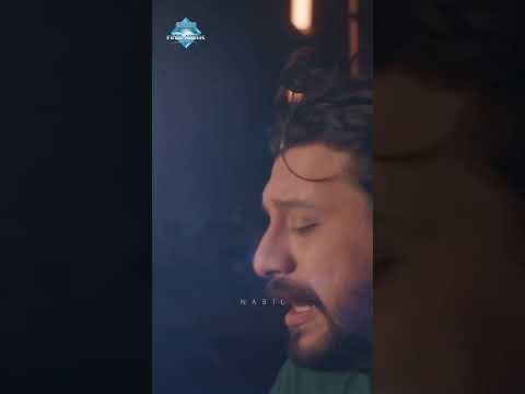 خد نصيحتي إرجع لقلبك واسأله مين قدي حبك نبيل سد خانة