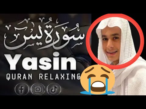 سورة يس سورةالواقعة سورة الرحمن سورة الملك بصوت القارئ عبدالرحمن مسعد 2025