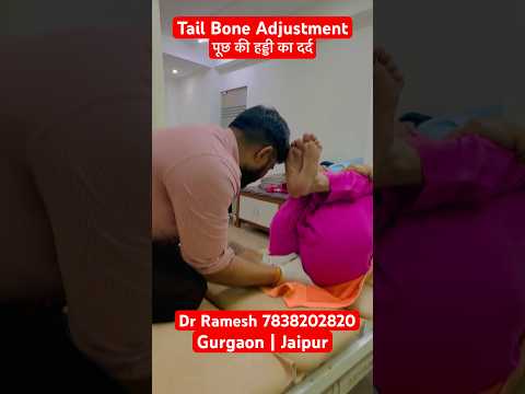 Tail Bone Pain Treatment प छ क हड ड क इल ज Tailbonepain Shortsfeed Shorts Chiropractor