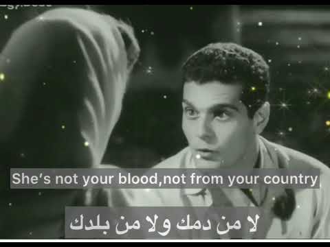محدش ابدا قالك ياحلوه عمر الشريف وفاتن حمامه بتتكلم فلسطيني