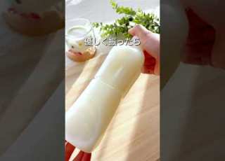  ハローキティ グラスで キラキラゼリー 簡単レシピ ハローキティ グッドグラス GOODGLAS